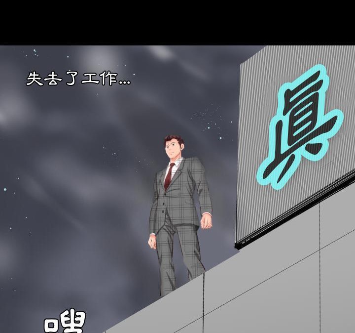 100P - 爸爸上班中