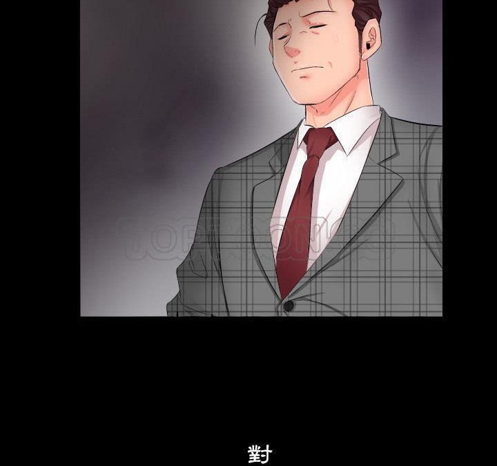 103P - 爸爸上班中