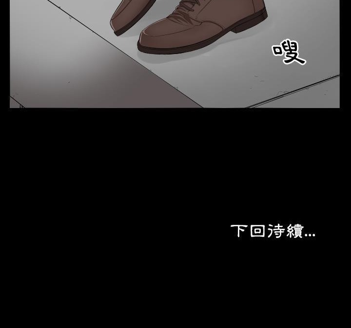 105P - 爸爸上班中