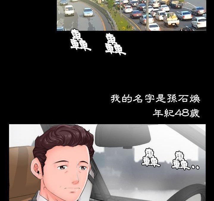 12P - 爸爸上班中