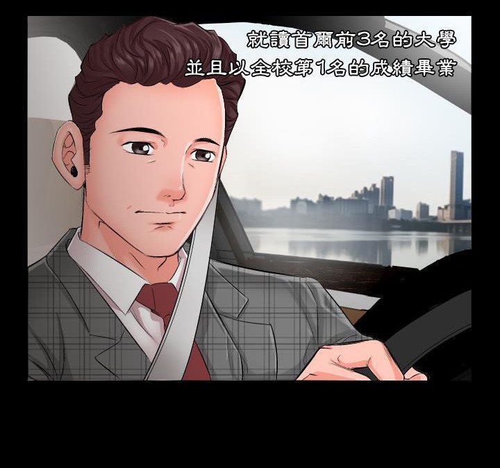 14P - 爸爸上班中