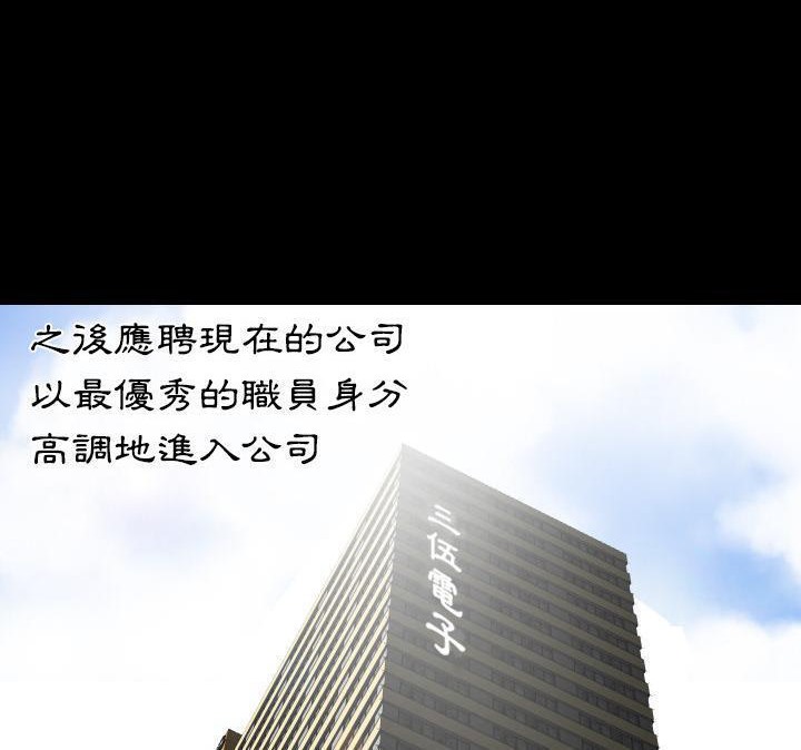 15P - 爸爸上班中