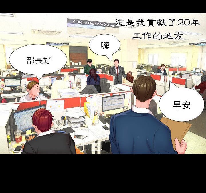 17P - 爸爸上班中