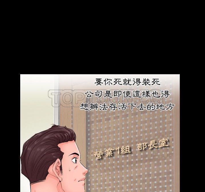 18P - 爸爸上班中