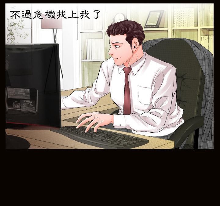 20P - 爸爸上班中