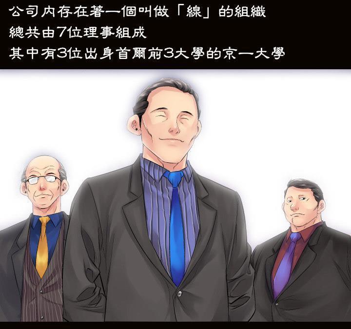 21P - 爸爸上班中