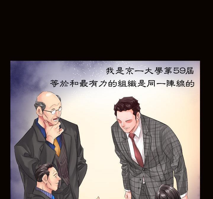 22P - 爸爸上班中