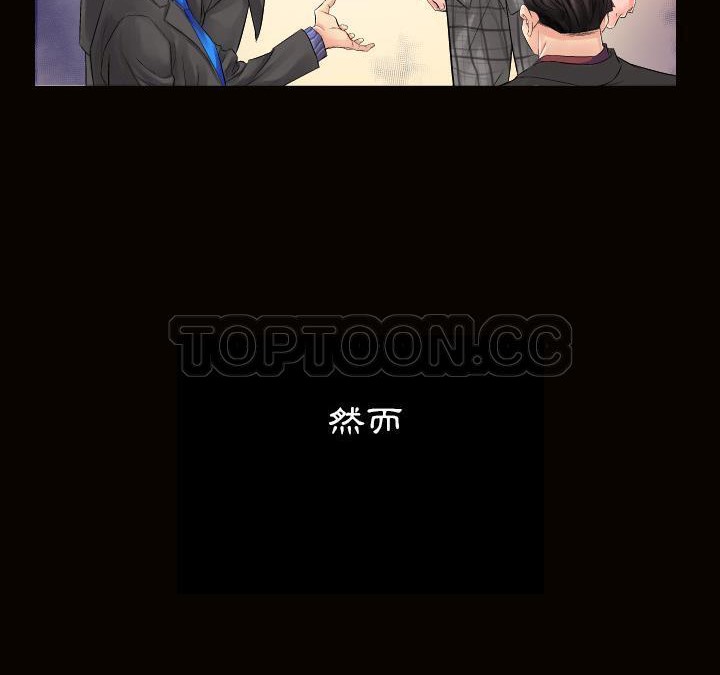 23P - 爸爸上班中