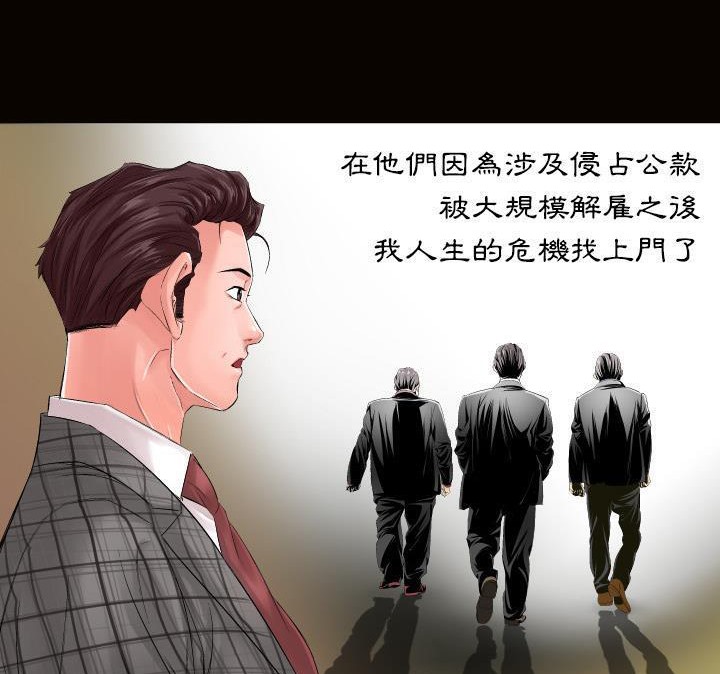 24P - 爸爸上班中