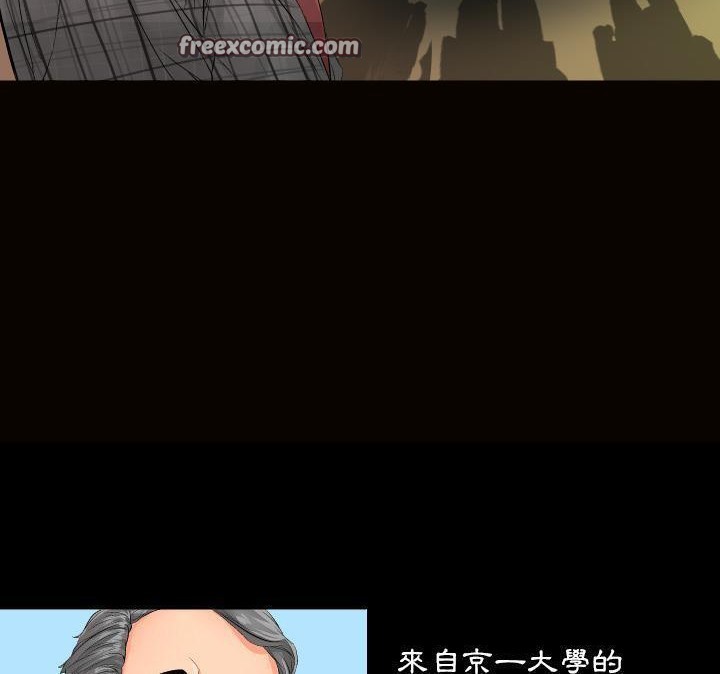 25P - 爸爸上班中