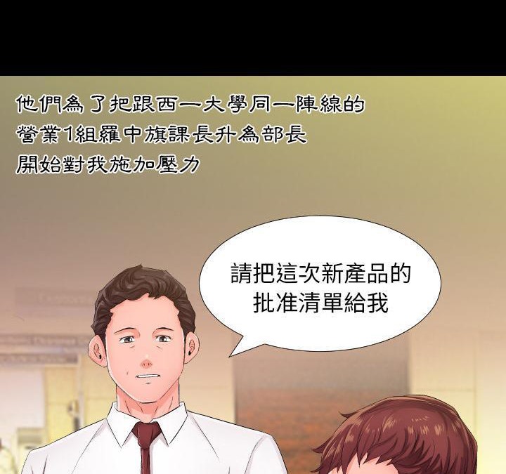 27P - 爸爸上班中