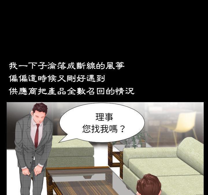 30P - 爸爸上班中