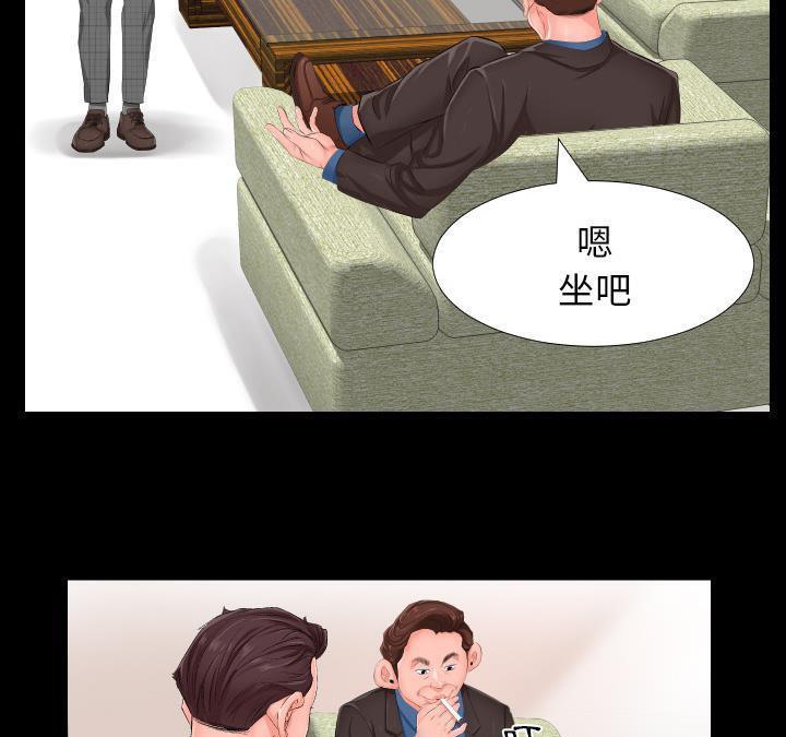 31P - 爸爸上班中