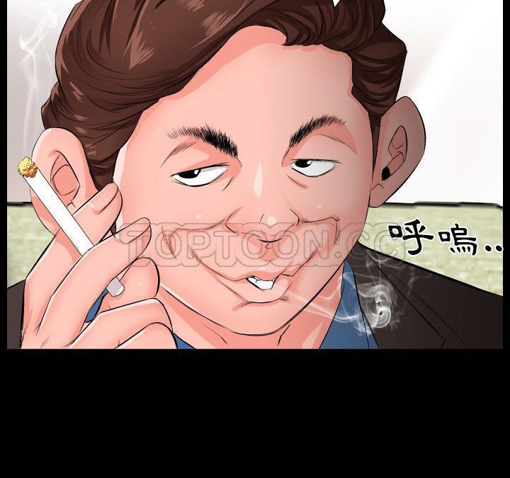 33P - 爸爸上班中