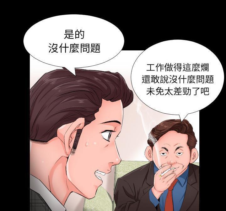 34P - 爸爸上班中