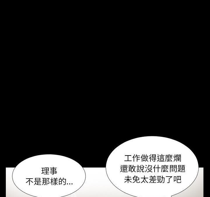 37P - 爸爸上班中