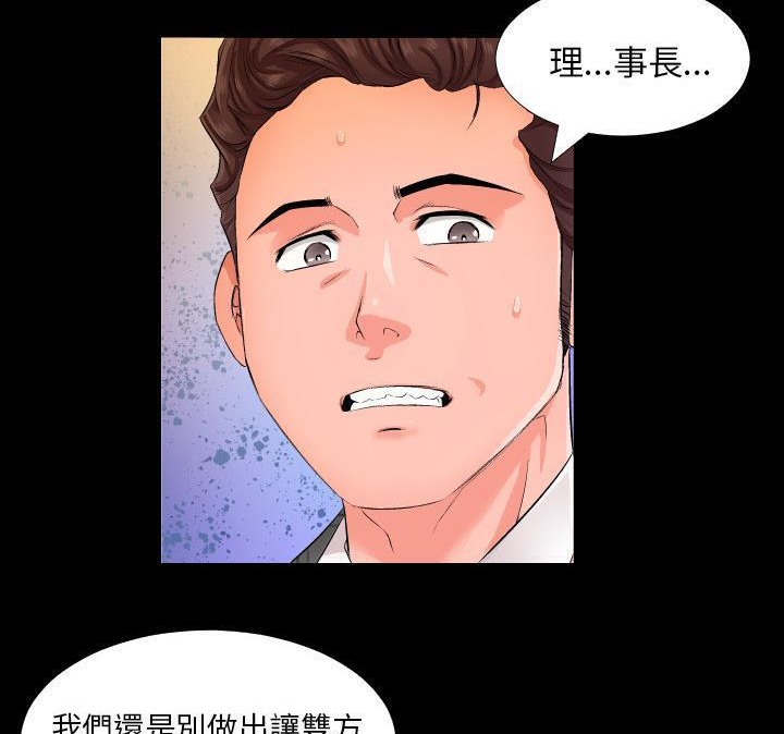 39P - 爸爸上班中