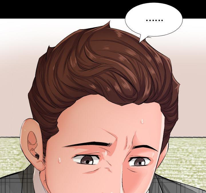 41P - 爸爸上班中