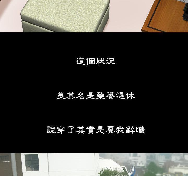 44P - 爸爸上班中