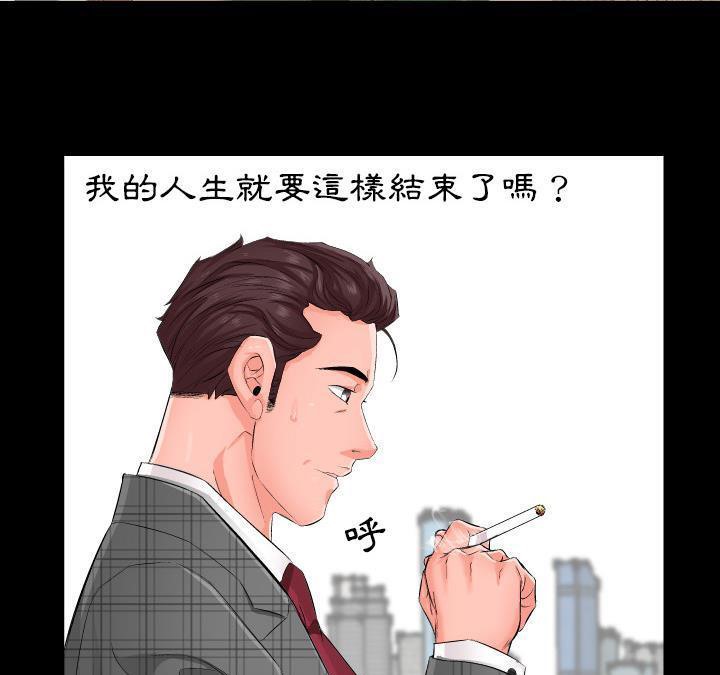 46P - 爸爸上班中