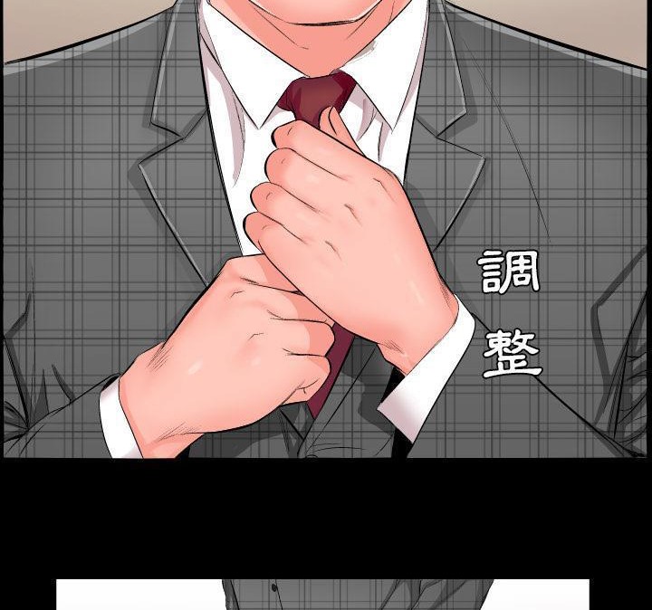 4P - 爸爸上班中