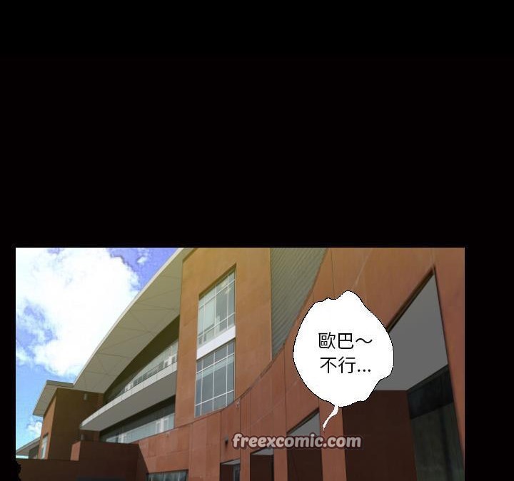 50P - 爸爸上班中