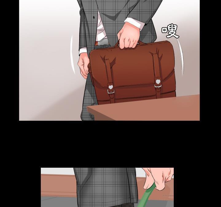 5P - 爸爸上班中