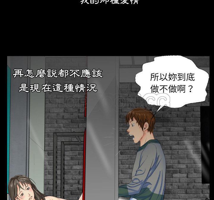 63P - 爸爸上班中