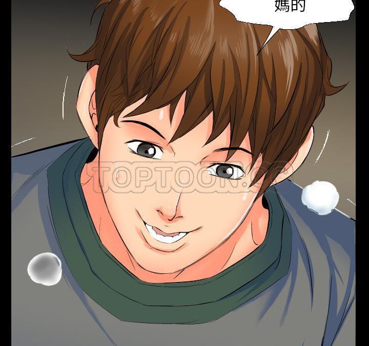 73P - 爸爸上班中