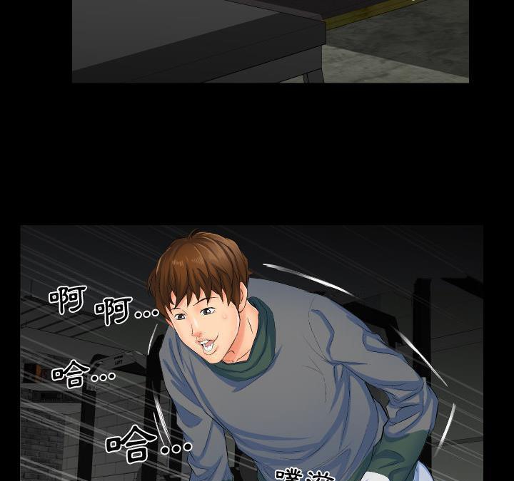 76P - 爸爸上班中