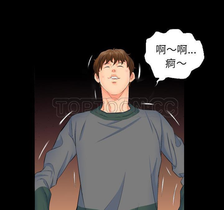 83P - 爸爸上班中