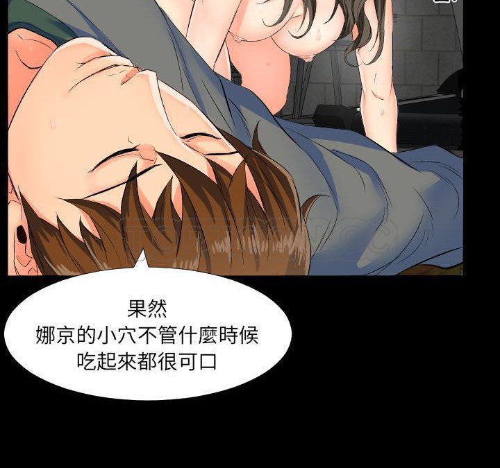 88P - 爸爸上班中