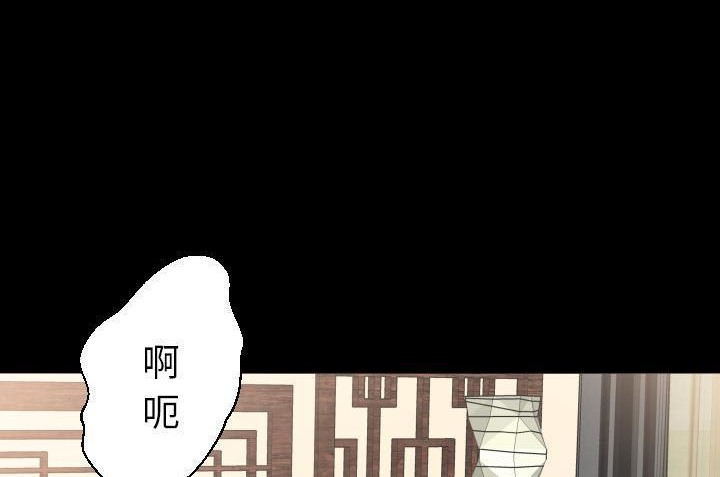 100P - 爸爸上班中