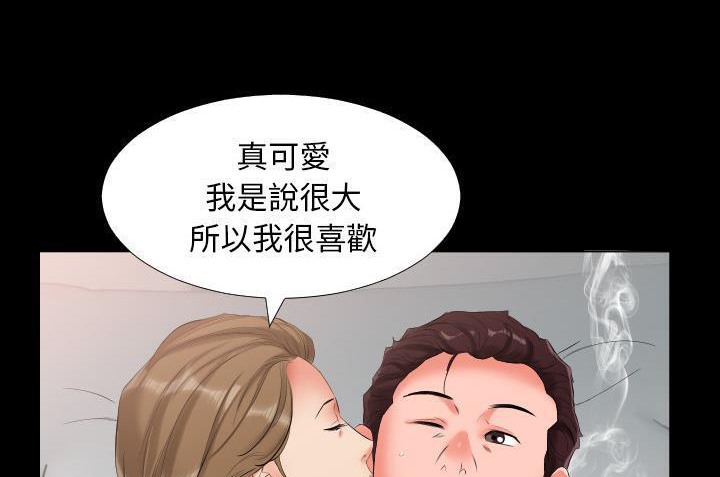 107P - 爸爸上班中