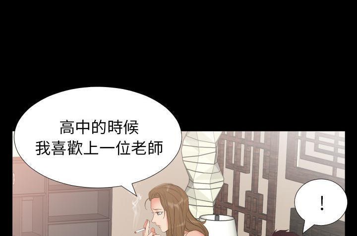 109P - 爸爸上班中