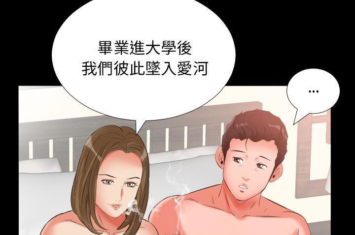 111P - 爸爸上班中