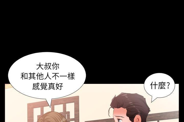 119P - 爸爸上班中
