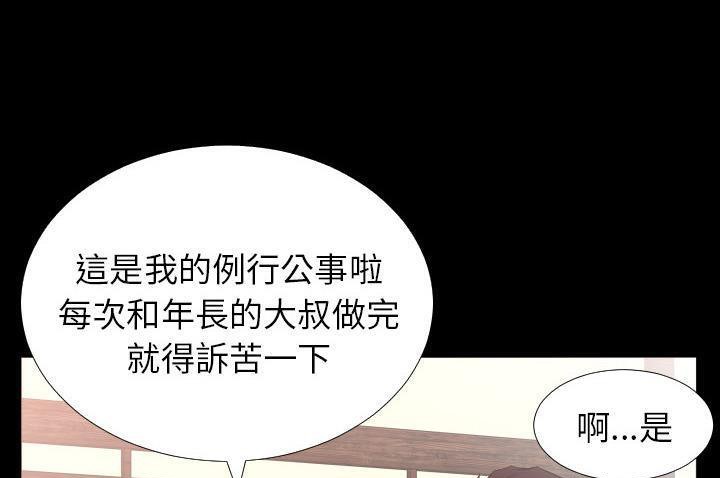 121P - 爸爸上班中