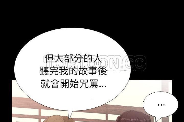 123P - 爸爸上班中