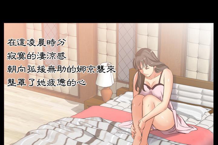 131P - 爸爸上班中