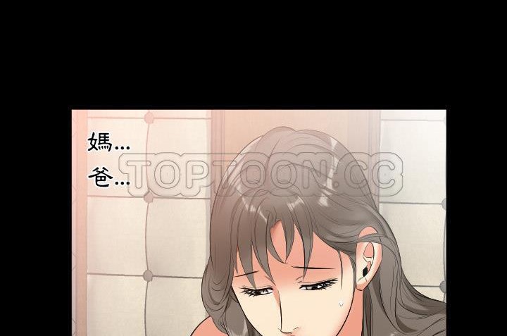 133P - 爸爸上班中