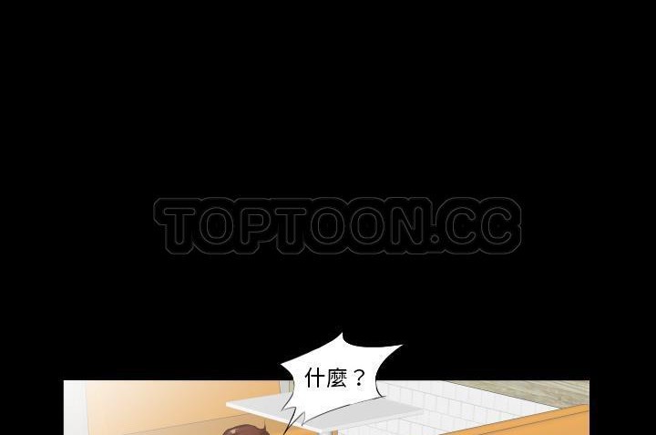 13P - 爸爸上班中