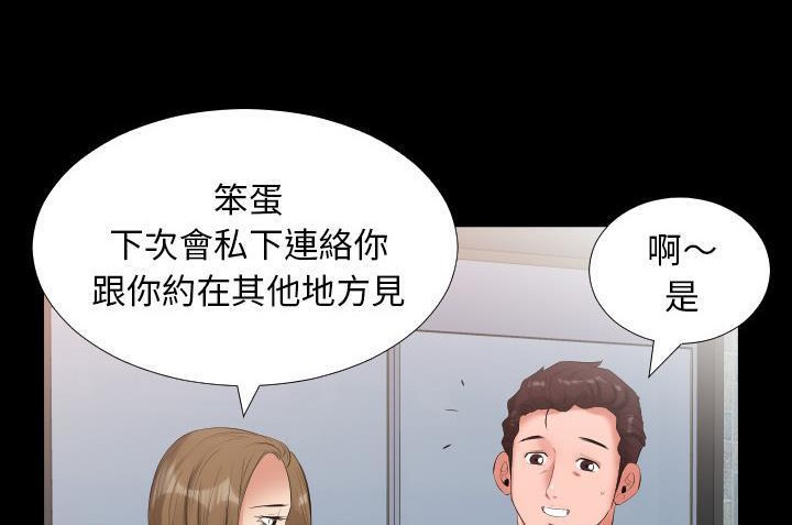 140P - 爸爸上班中