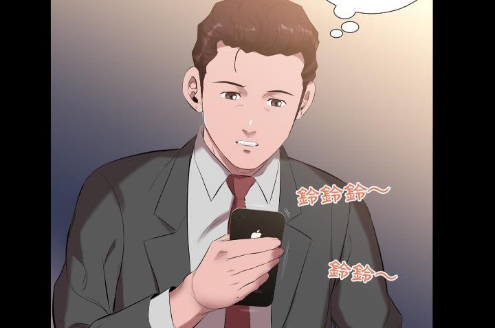 145P - 爸爸上班中