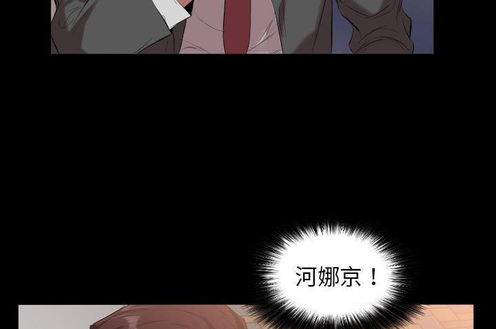 146P - 爸爸上班中