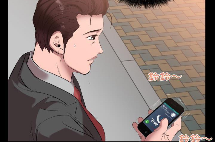 147P - 爸爸上班中