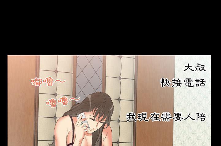 151P - 爸爸上班中
