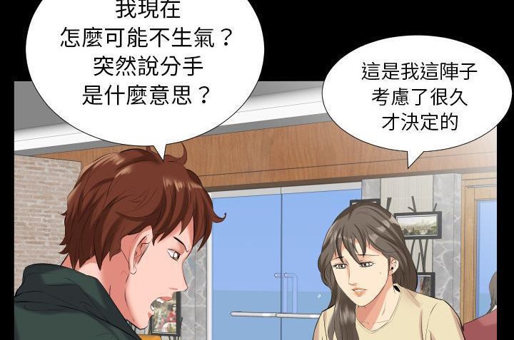 20P - 爸爸上班中