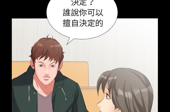 22P - 爸爸上班中