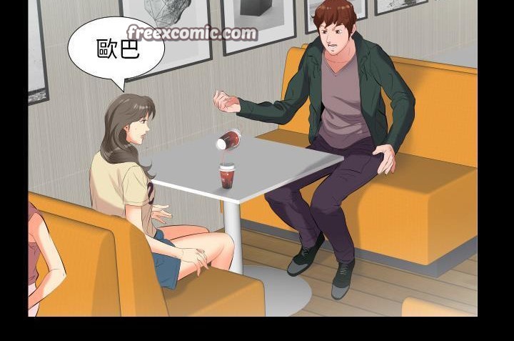 25P - 爸爸上班中